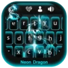 neon dragon keyboard android application logo